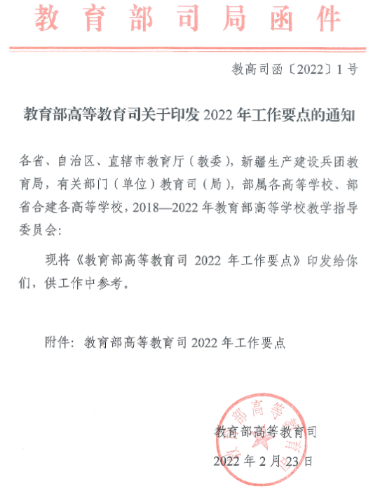 jiaoyu3.png