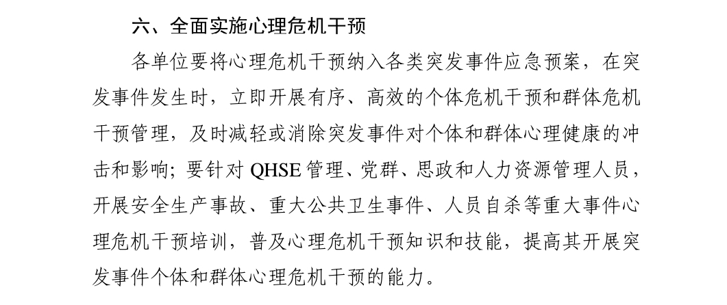 qiye3.png