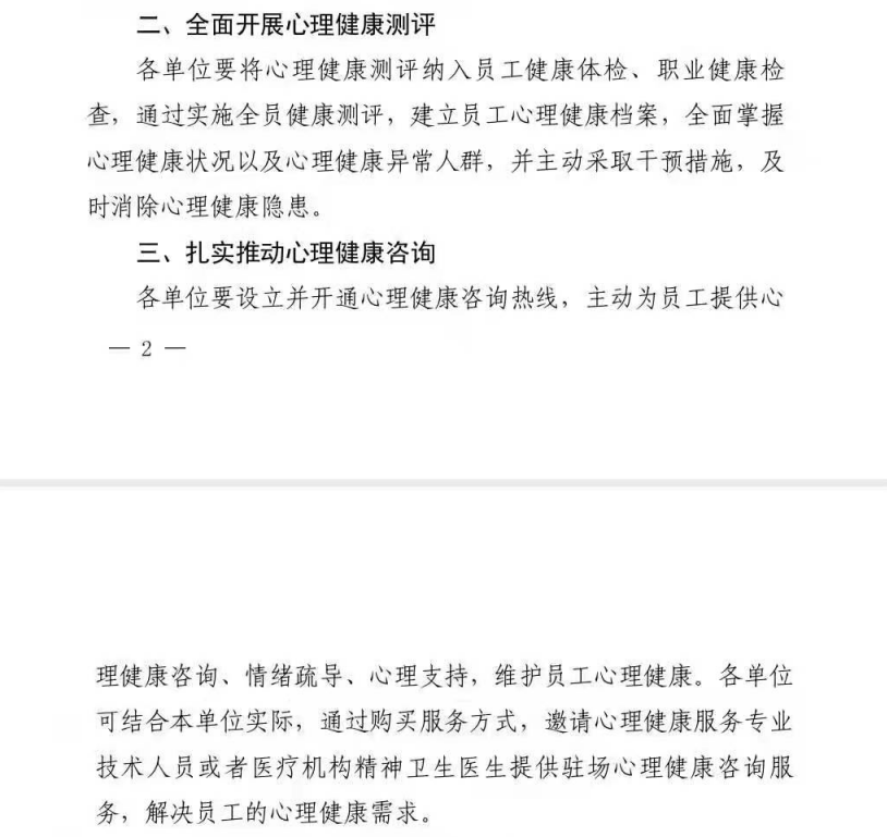 qiye1.png